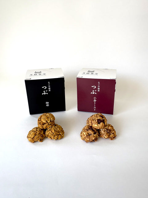 【新発売】～ひとくちで味わう、名古屋の朝～『なごや喫茶つぶ』2種が登場！